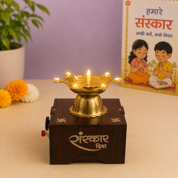 Solar Sanskar Diya